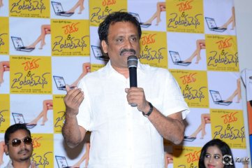 Ladies and Gentlemen Movie Success Meet